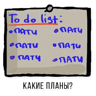 Стикер Мемы - @rasta_memes420 - 9