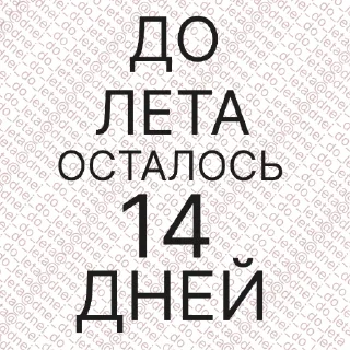 Sticker @dnei_do_leta - 1