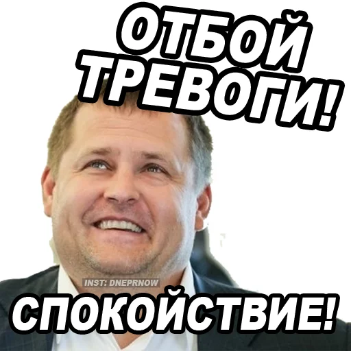 human face man smile