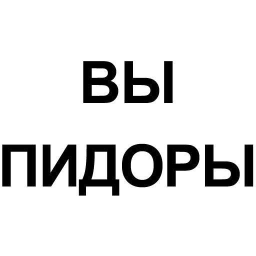 Стикер dneprodrama - 7