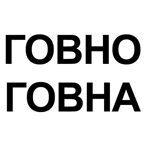 Стикер dneprodrama - 5