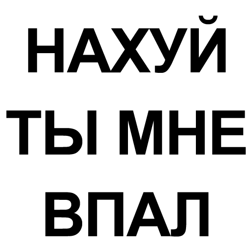 Стикер dneprodrama - 3