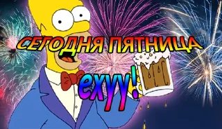 Sticker Дни недели: @nyashmyashstickers - 1