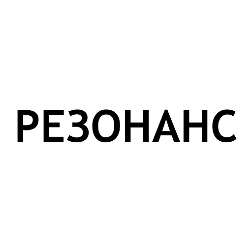 Sticker Днище - 9
