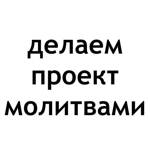 Sticker Днище - 7