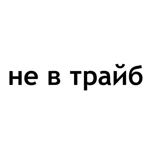Sticker Днище - 5