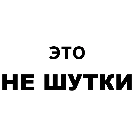 Sticker Днище - 4