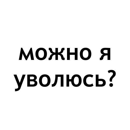 Sticker Днище - 3