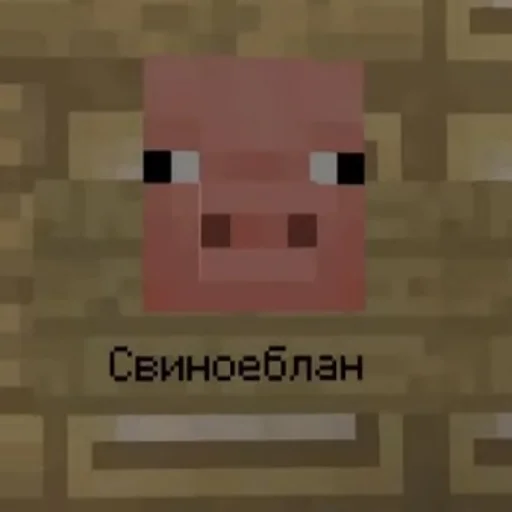 Стикер Super Funny Memes👍 - 9