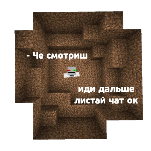 Стикер Super Funny Memes👍 - 3