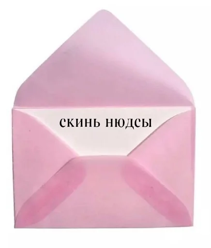 Стикер :; ɯᴀʍᴀн Ꭰᴇниᴄ иɜ Ꭺбуɯᴋи :: @fStikBot - 6