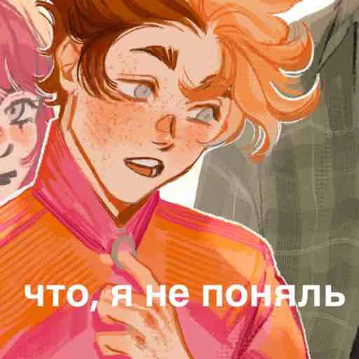 Sticker do24memes - 1