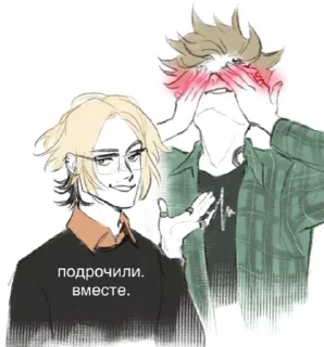 Sticker до24 мемы @do24_comic - 11