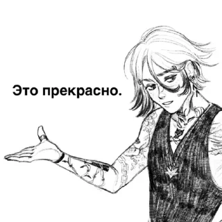 Sticker до24 мемы @do24_comic - 4