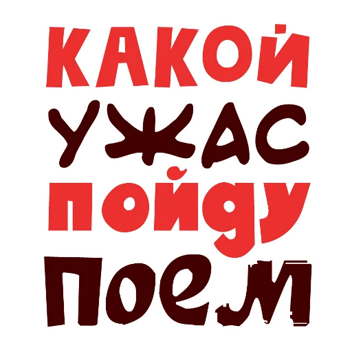 Sticker Фразы (@doblog) - 7