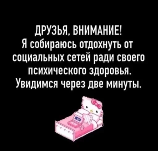 СМС скриншот шрифт