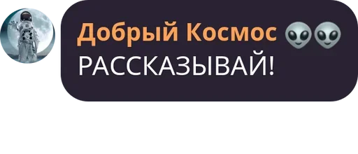 Sticker dobrik11 - 1