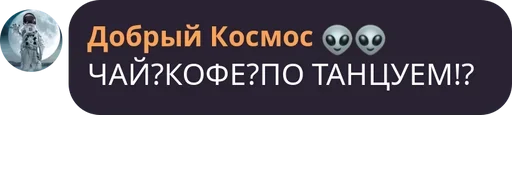 Sticker dobrik11 - 1