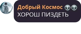 Sticker Converted by @TgSticker - 4