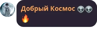 Sticker Converted by @TgSticker - 0