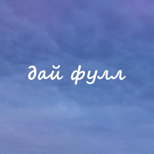 Sticker добрый стикерпак - 4