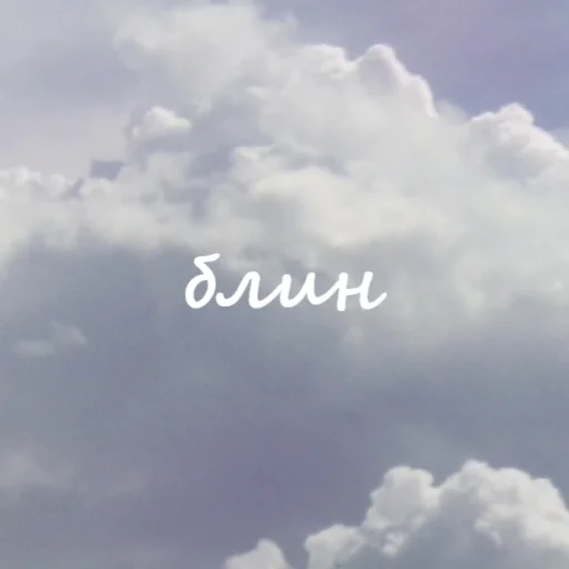 Sticker добрый стикерпак - 0