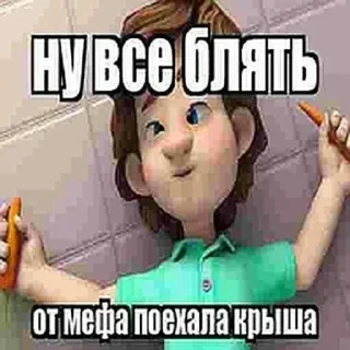 Sticker шоу пуля @BNTA3AV13A - 8