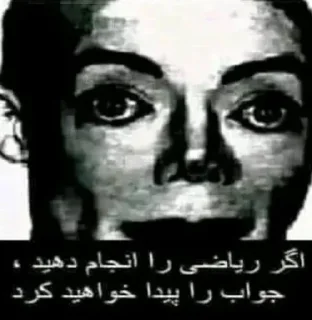 Sticker шоу пуля @BNTA3AV13A - 0