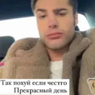 Sticker шоу пуля @BNTA3AV13A - 2