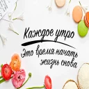 Sticker Заработок онлайн @Dohod_vtgbot - 7