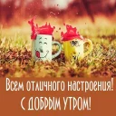 Sticker Заработок онлайн @Dohod_vtgbot - 3