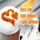 Sticker Заработок онлайн @Dohod_vtgbot - 9