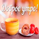 Sticker Заработок онлайн @Dohod_vtgbot - 10