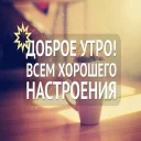 Sticker Заработок онлайн @Dohod_vtgbot - 2