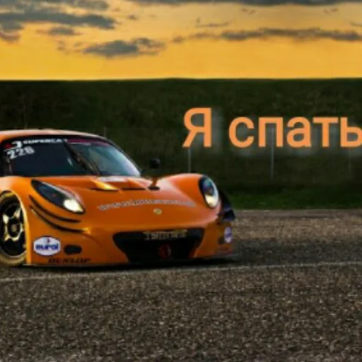 я спать @stolen_meme_s - 