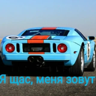 Стикер я спать @stolen_meme_s - 4