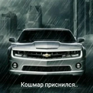 Стикер я спать @stolen_meme_s - 0