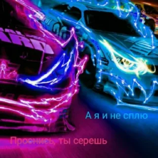 Стикер я спать @stolen_meme_s - 3