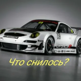 Стикер я спать @stolen_meme_s - 2