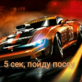 Стикер я спать @stolen_meme_s - 5