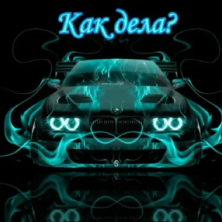 Стикер я спать @stolen_meme_s - 7