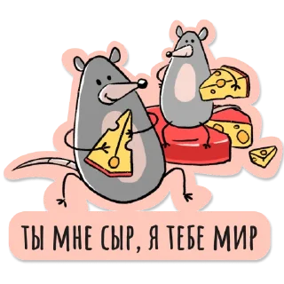 Стикер Доброкрыс @dobrayalenta - 7