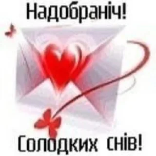 Sticker спокойной ночи @rjakasticks - 0