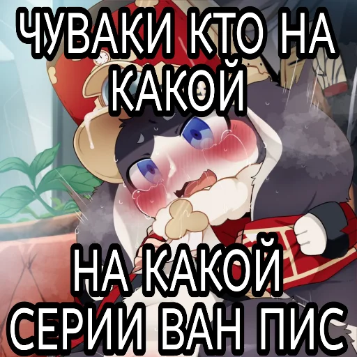 ДОБРЫЕ СТИКЕРЫ @repeated_fear - 