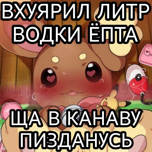 Sticker dobruestickeri34 - 1