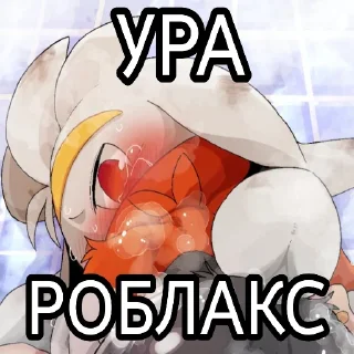 Sticker ДОБРЫЕ СТИКЕРЫ @repeated_fear - 10