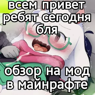 Sticker ДОБРЫЕ СТИКЕРЫ @repeated_fear - 8