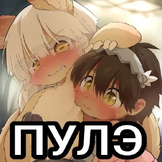 Sticker ДОБРЫЕ СТИКЕРЫ @repeated_fear - 1