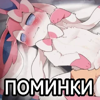 Sticker ДОБРЫЕ СТИКЕРЫ @repeated_fear - 9