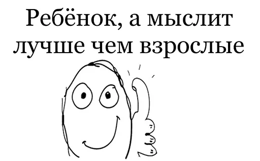 СМС эскиз клипарт